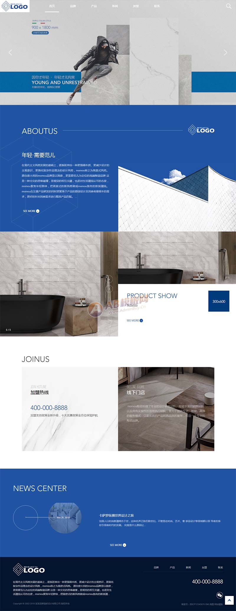响应式品牌建材瓷砖类网站模板 HTML5高端瓷砖卫浴网站源码下载